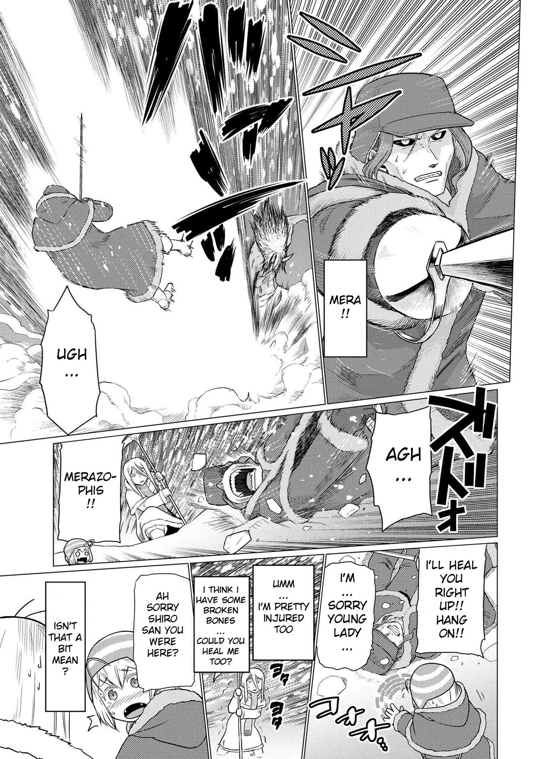 Kumo desu ga, nani ka? Chapter 69.1 page 15 - Chapter 69.1