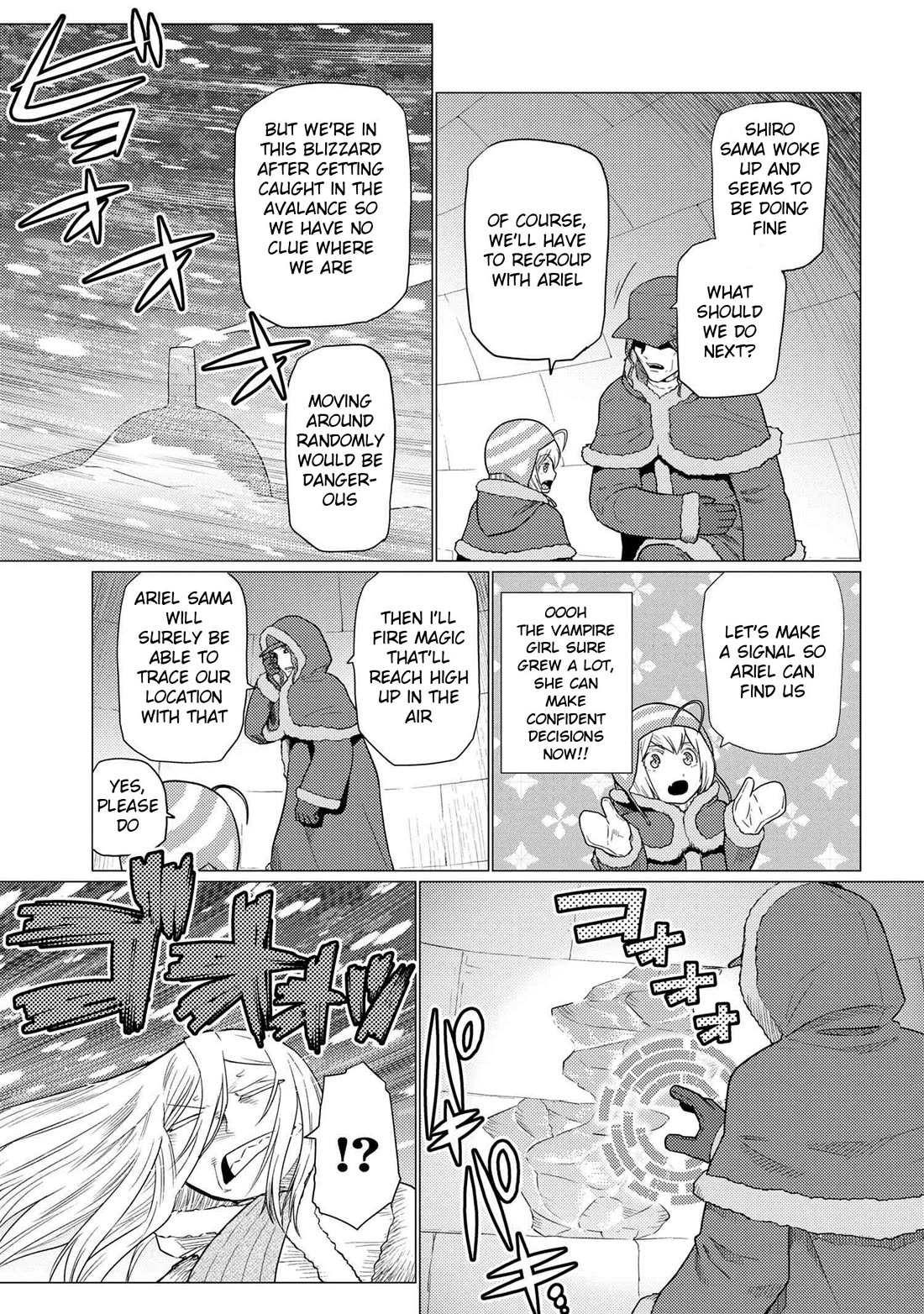 Kumo desu ga, nani ka? Chapter 69.1 page 3 - Chapter 69.1