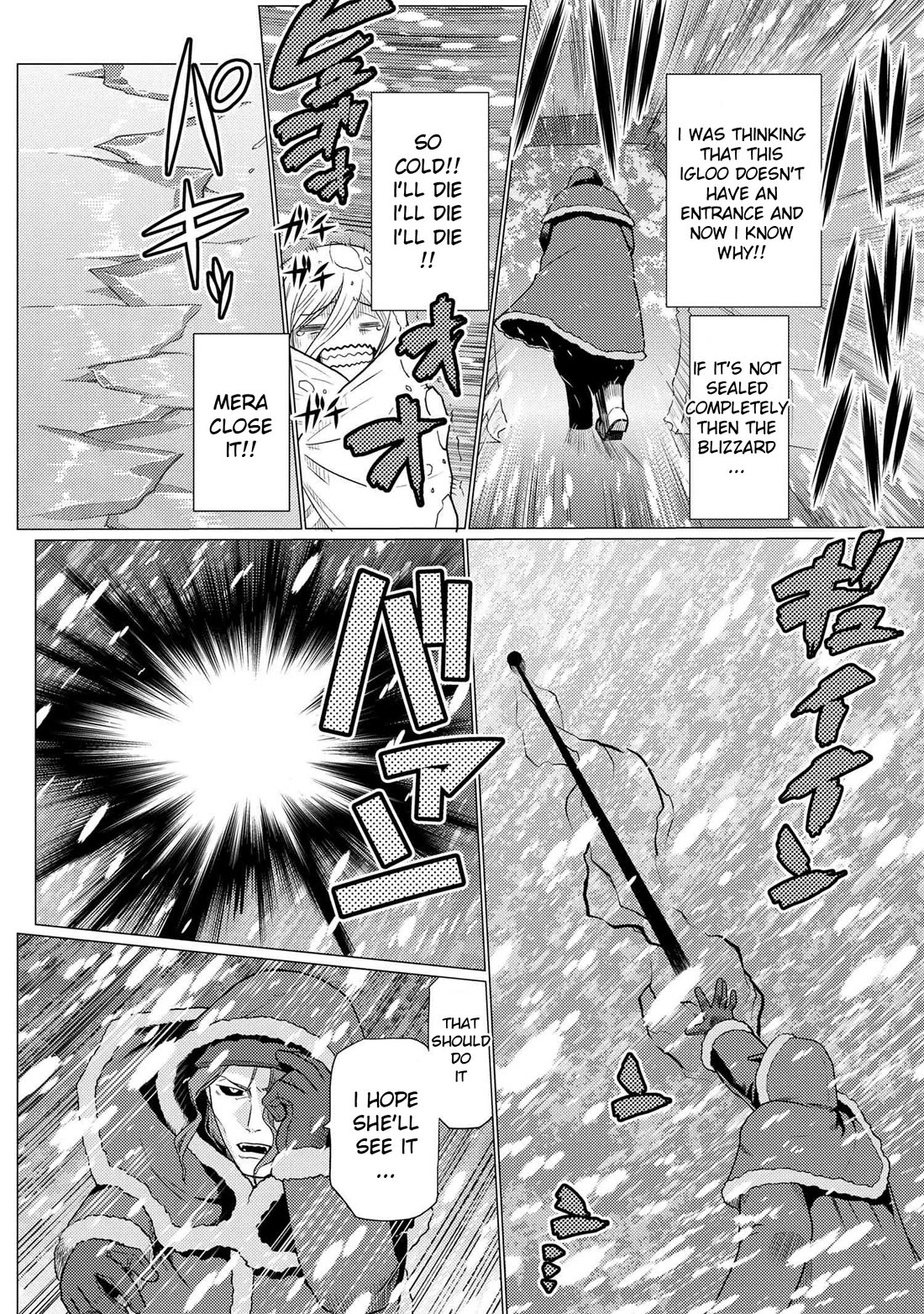 Kumo desu ga, nani ka? Chapter 69.1 page 4 - Chapter 69.1