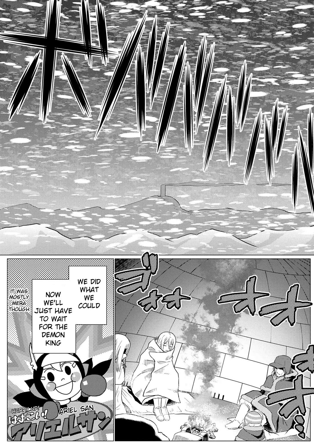 Kumo desu ga, nani ka? Chapter 69.1 page 5 - Chapter 69.1
