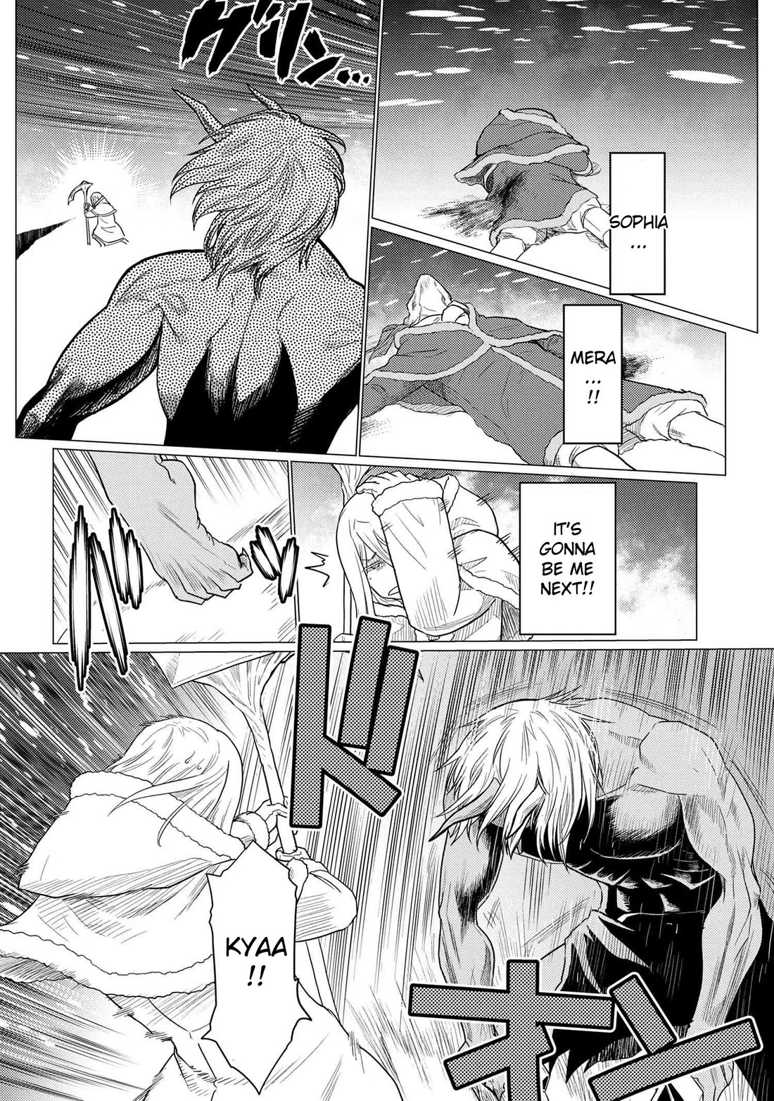 Kumo desu ga, nani ka? Chapter 69.2 page 16 - Chapter 69.2
