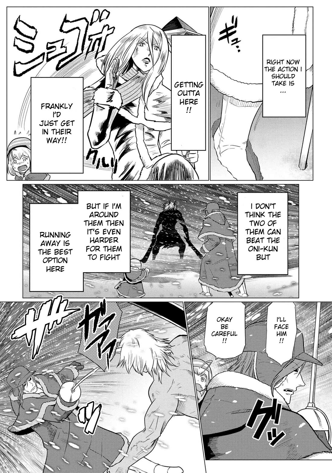 Kumo desu ga, nani ka? Chapter 69.2 page 6 - Chapter 69.2