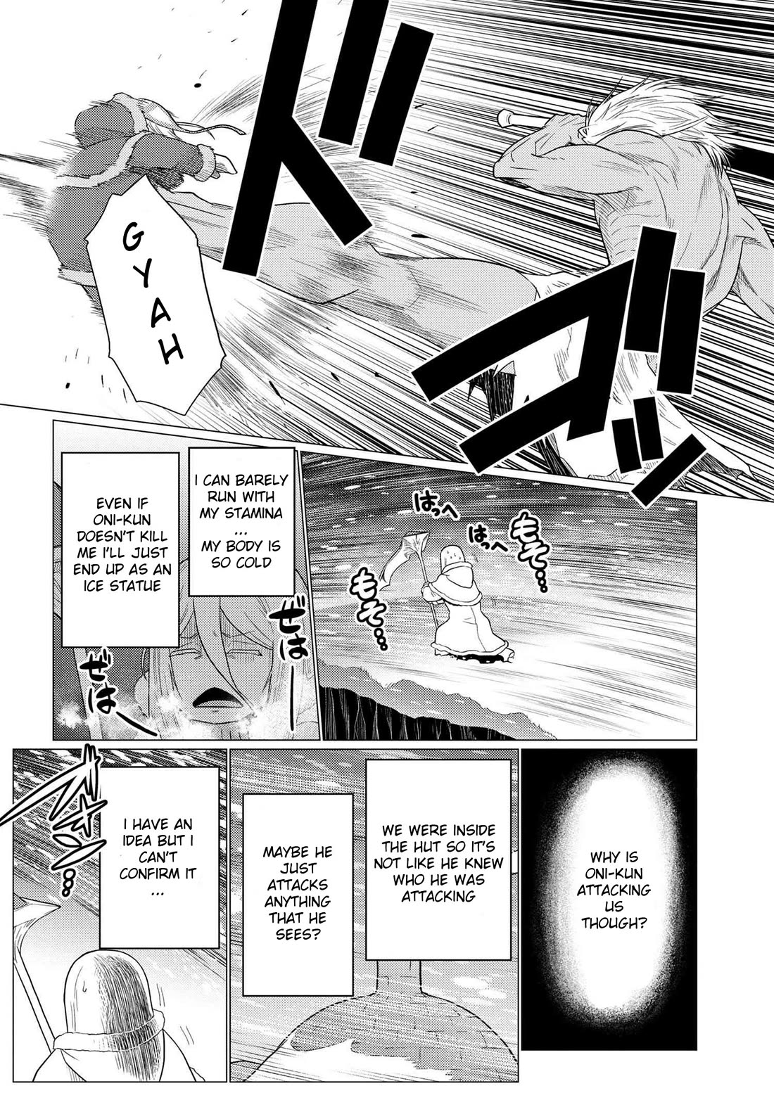 Kumo desu ga, nani ka? Chapter 69.2 page 8 - Chapter 69.2