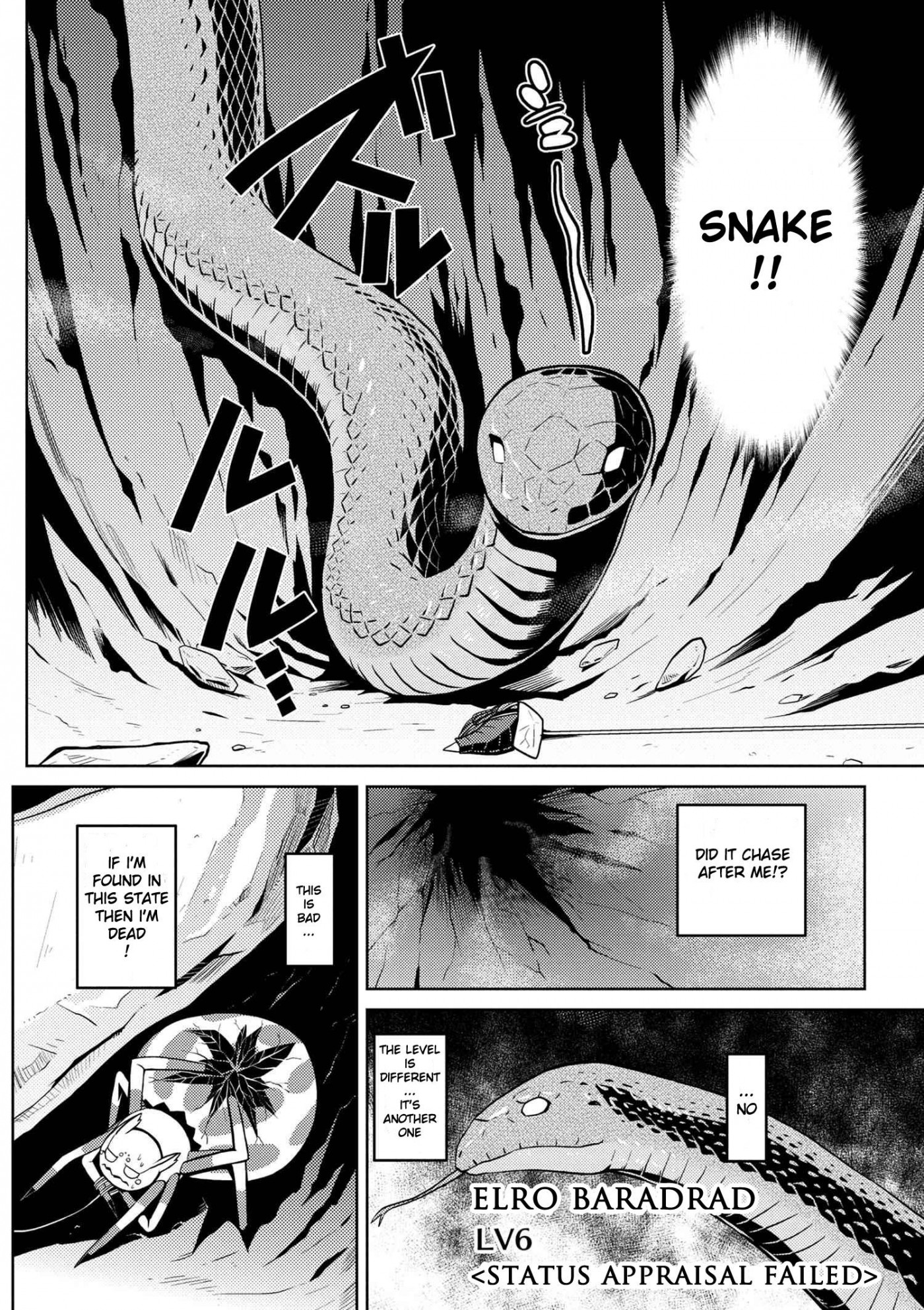Kumo desu ga, nani ka? Chapter 7 page 12 - Chapter 7