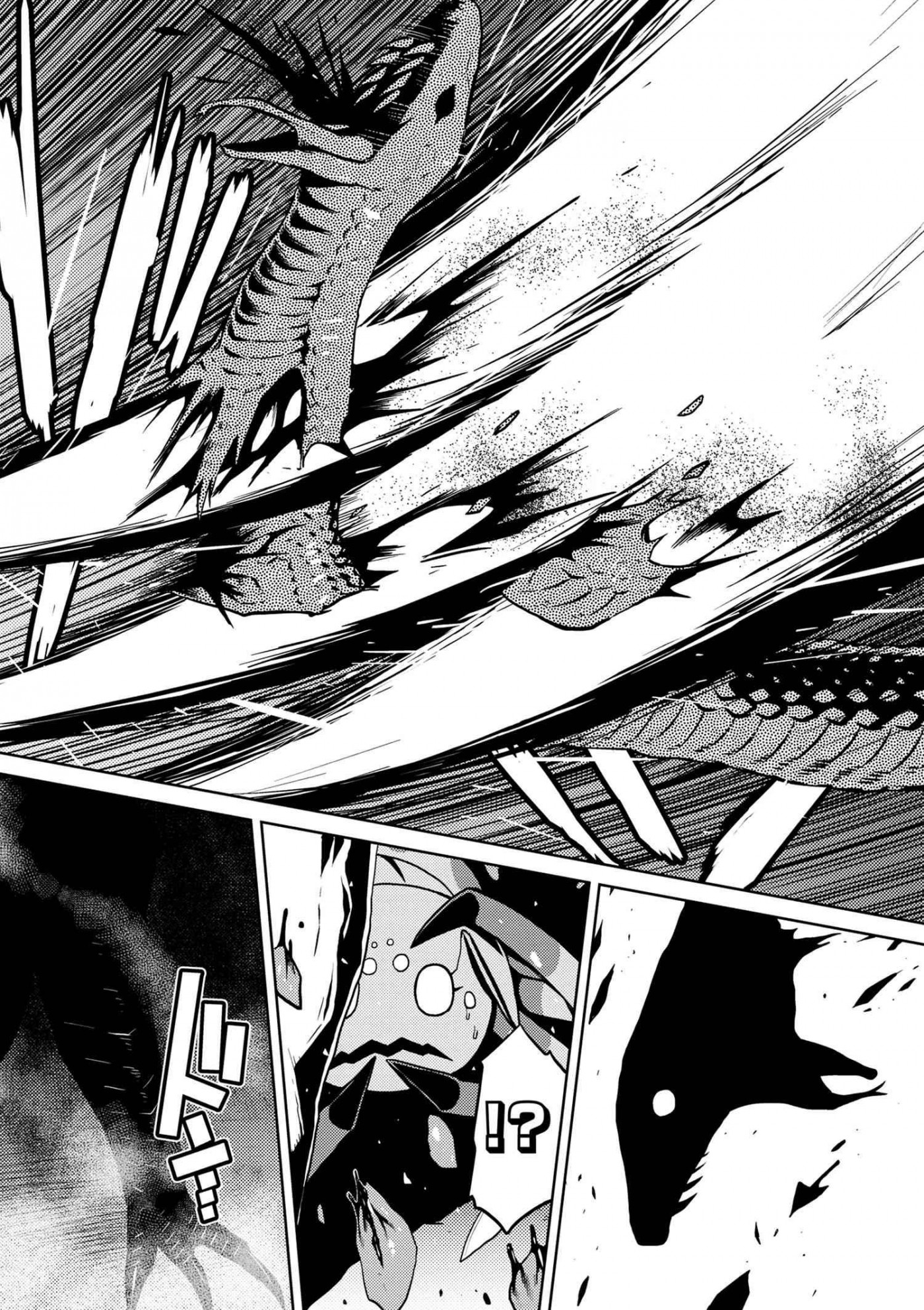 Kumo desu ga, nani ka? Chapter 7 page 14 - Chapter 7