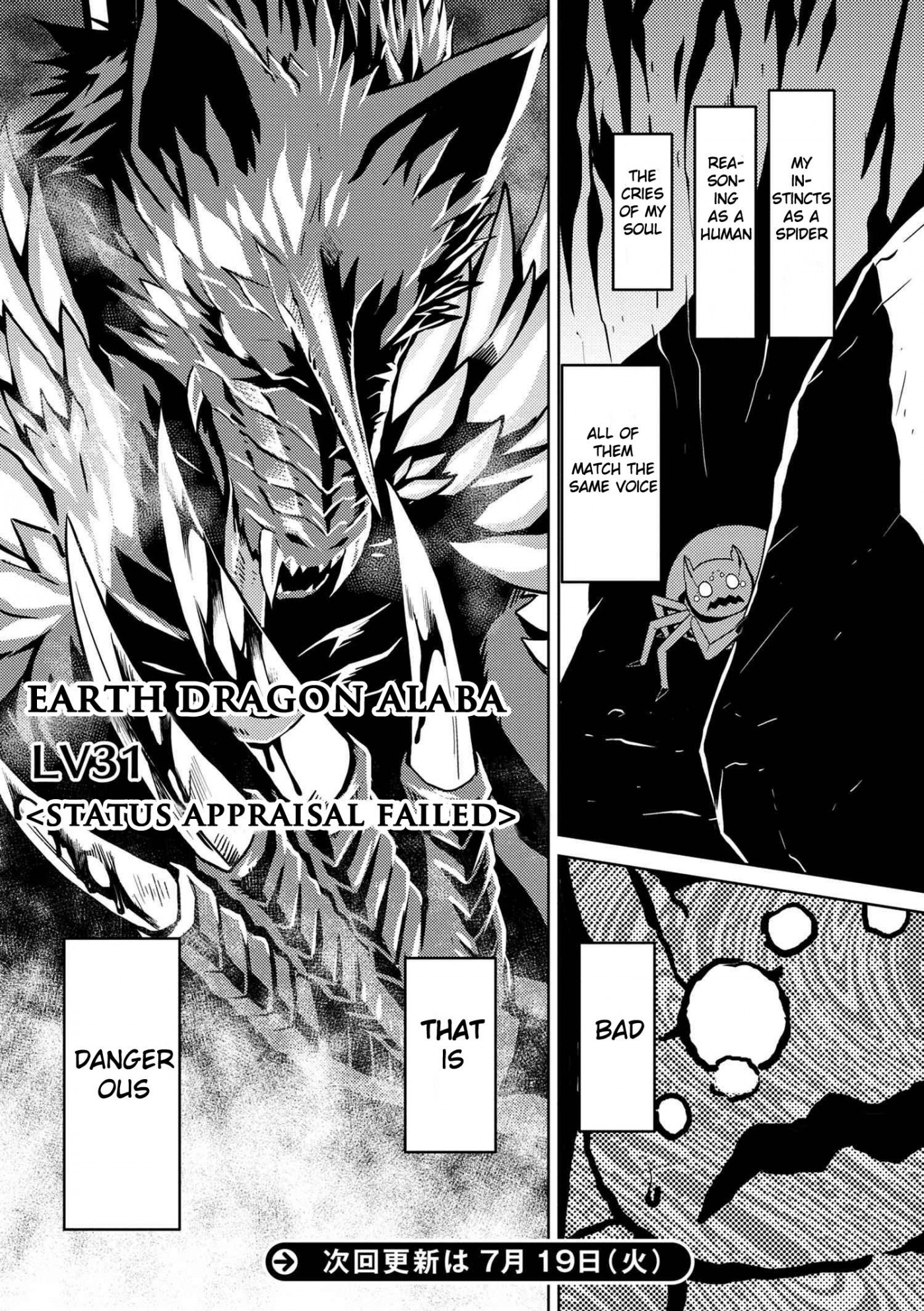 Kumo desu ga, nani ka? Chapter 7 page 16 - Chapter 7