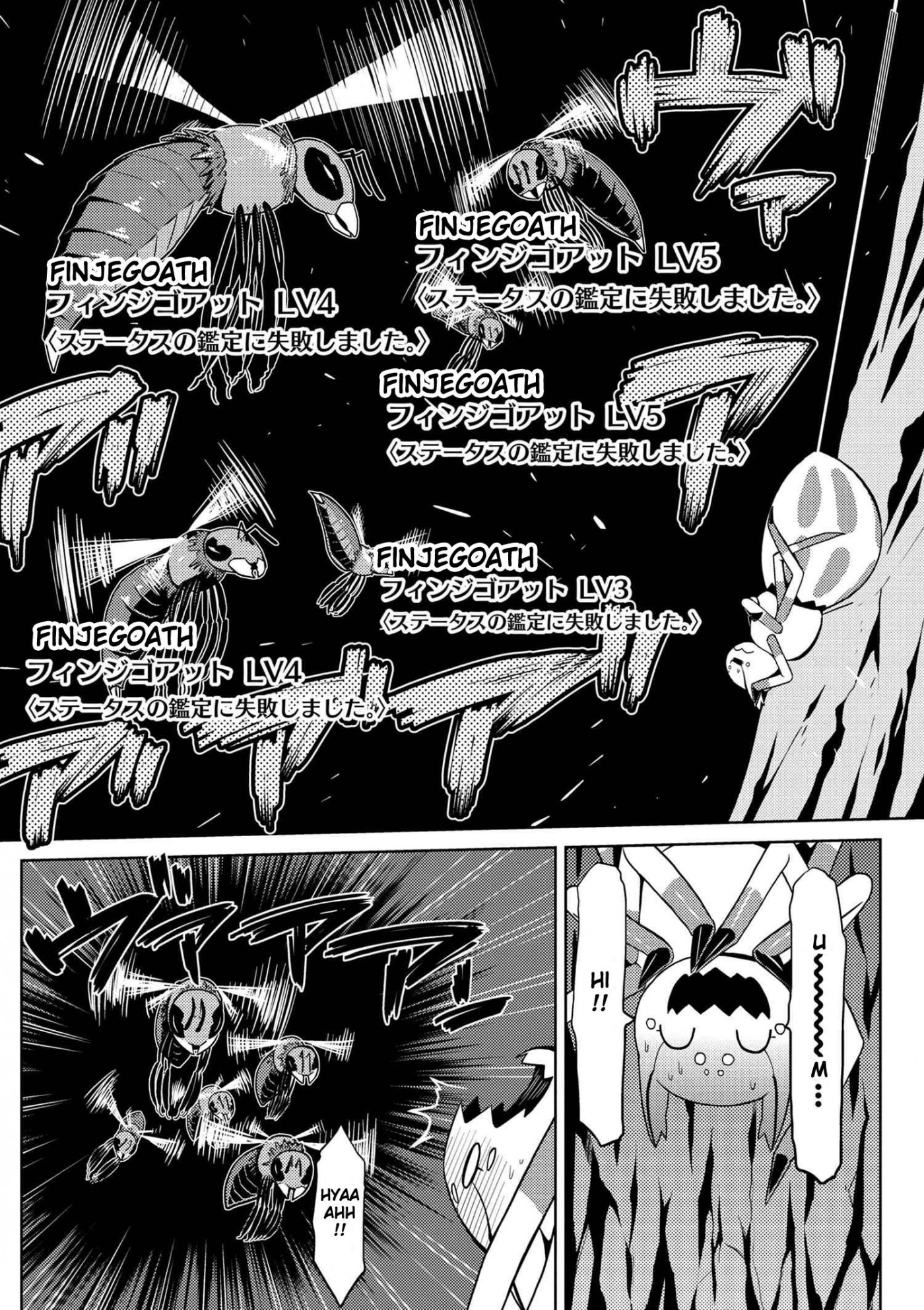 Kumo desu ga, nani ka? Chapter 7 page 4 - Chapter 7