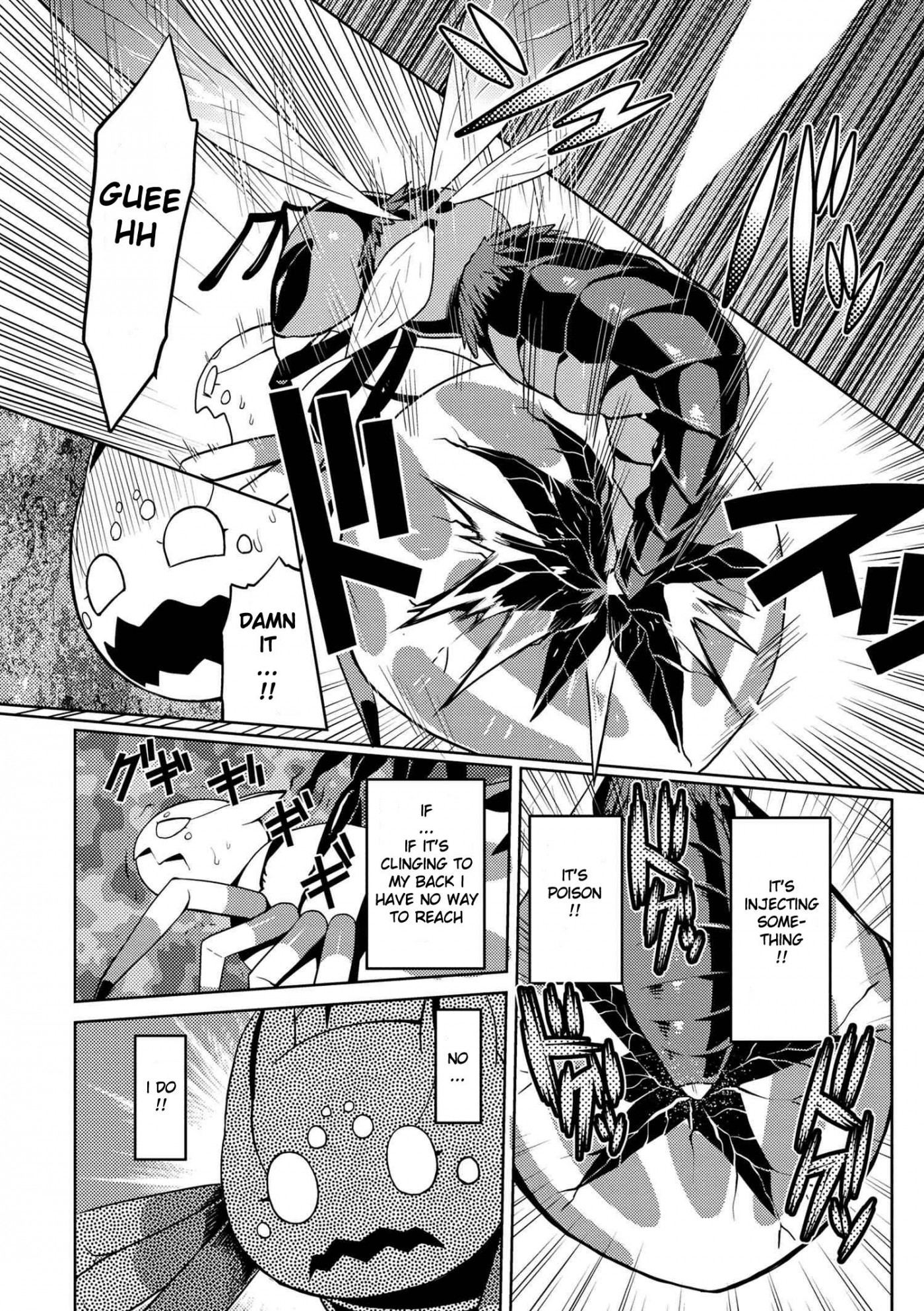 Kumo desu ga, nani ka? Chapter 7 page 7 - Chapter 7