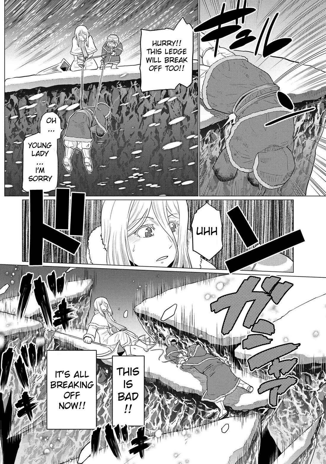 Kumo desu ga, nani ka? Chapter 70.1 page 10 - Chapter 70.1