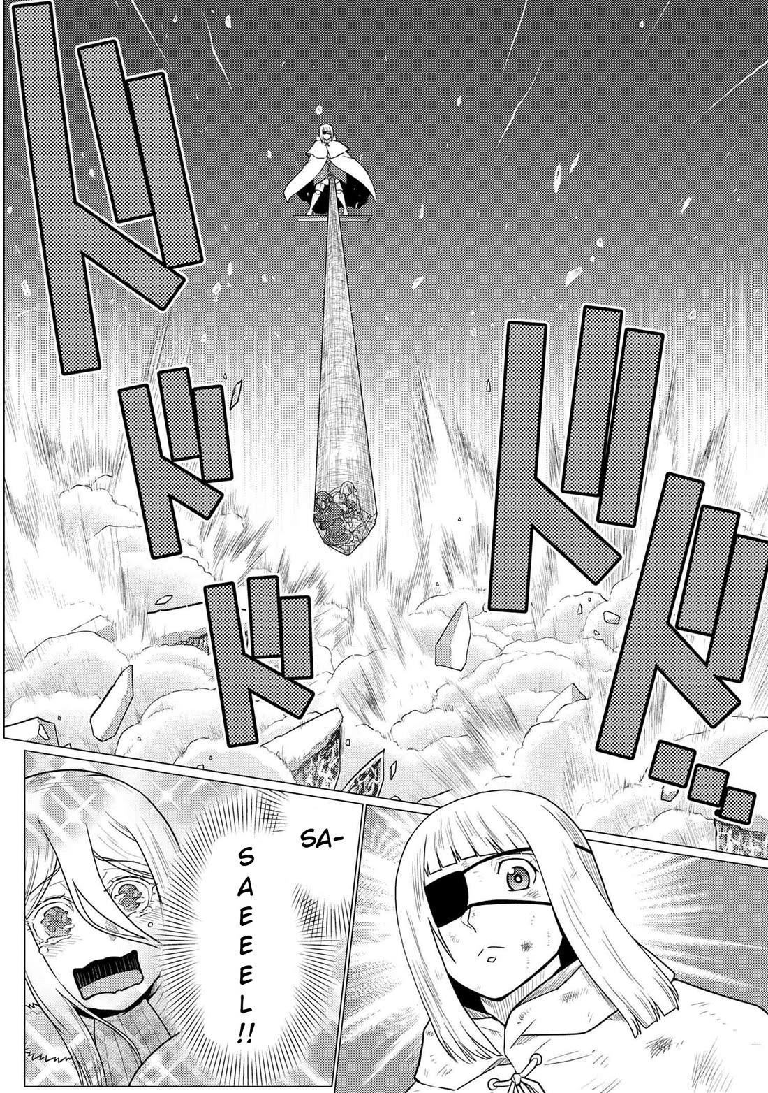 Kumo desu ga, nani ka? Chapter 70.1 page 12 - Chapter 70.1