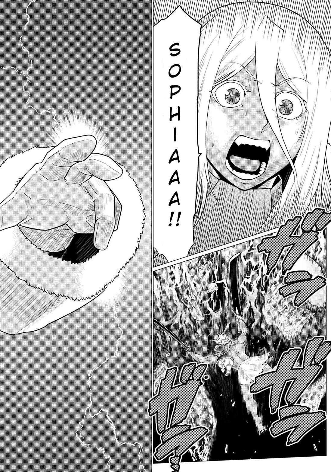 Kumo desu ga, nani ka? Chapter 70.1 page 5 - Chapter 70.1