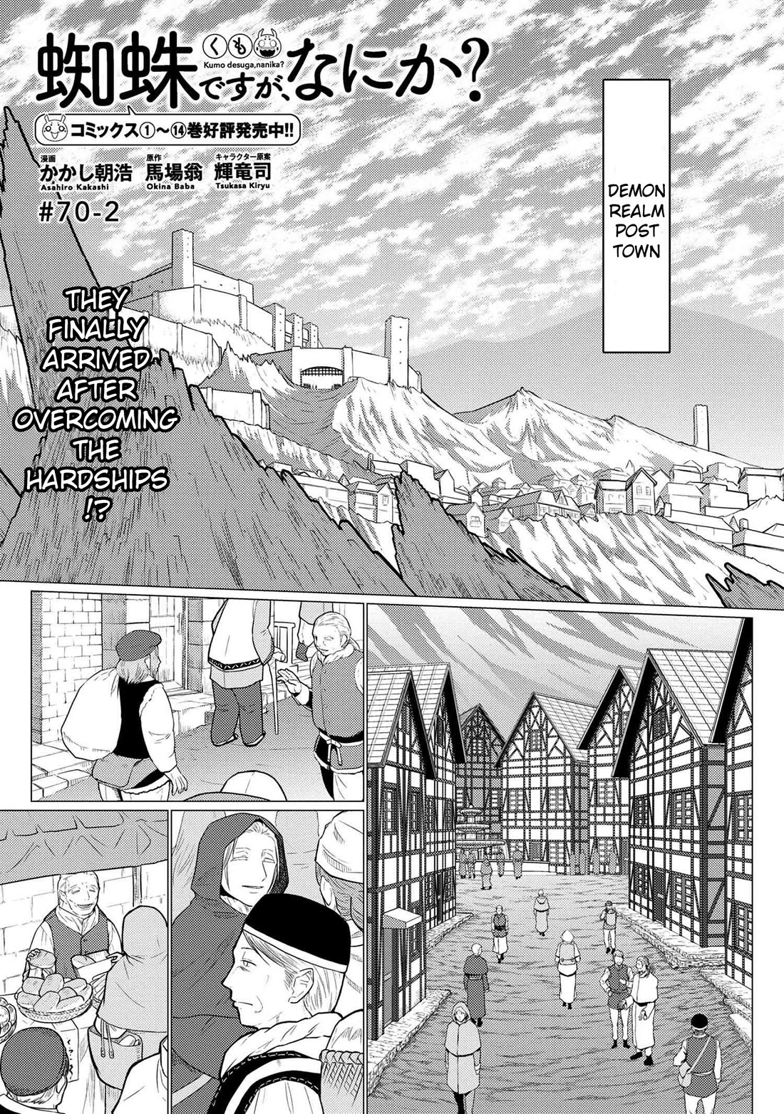 Kumo desu ga, nani ka? Chapter 70.2 page 1 - Chapter 70.2