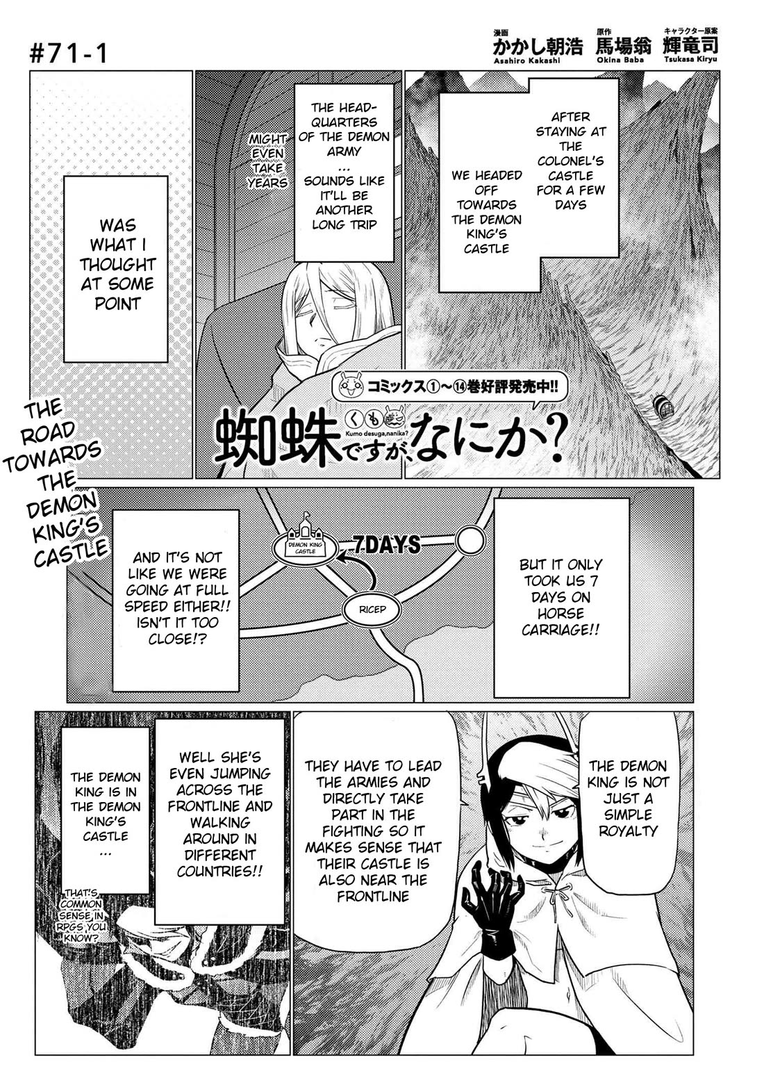 Kumo desu ga, nani ka? Chapter 71.1 page 1 - Chapter 71.1