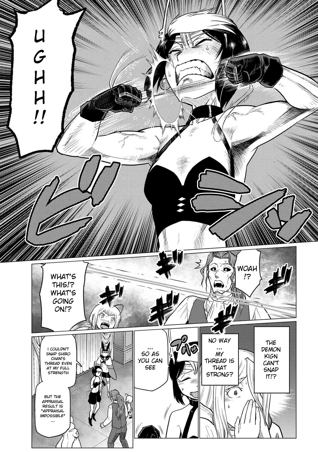 Kumo desu ga, nani ka? Chapter 71.1 page 7 - Chapter 71.1