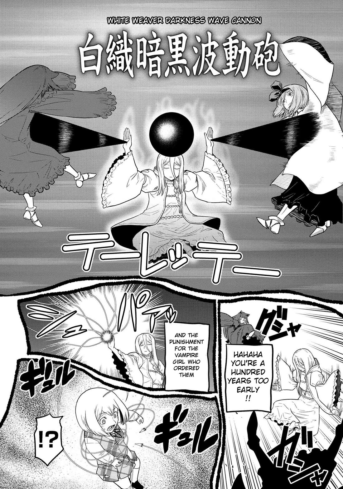 Kumo desu ga, nani ka? Chapter 72.1 page 13 - Chapter 72.1