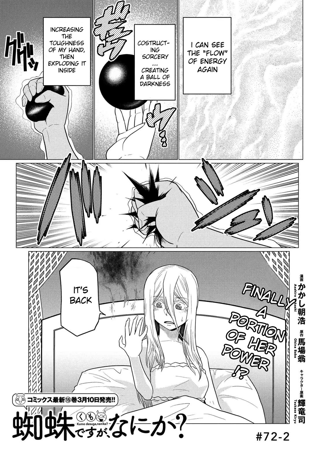 Kumo desu ga, nani ka? Chapter 72.2 page 1 - Chapter 72.2