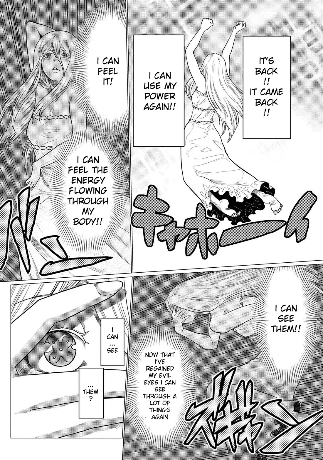 Kumo desu ga, nani ka? Chapter 72.2 page 2 - Chapter 72.2