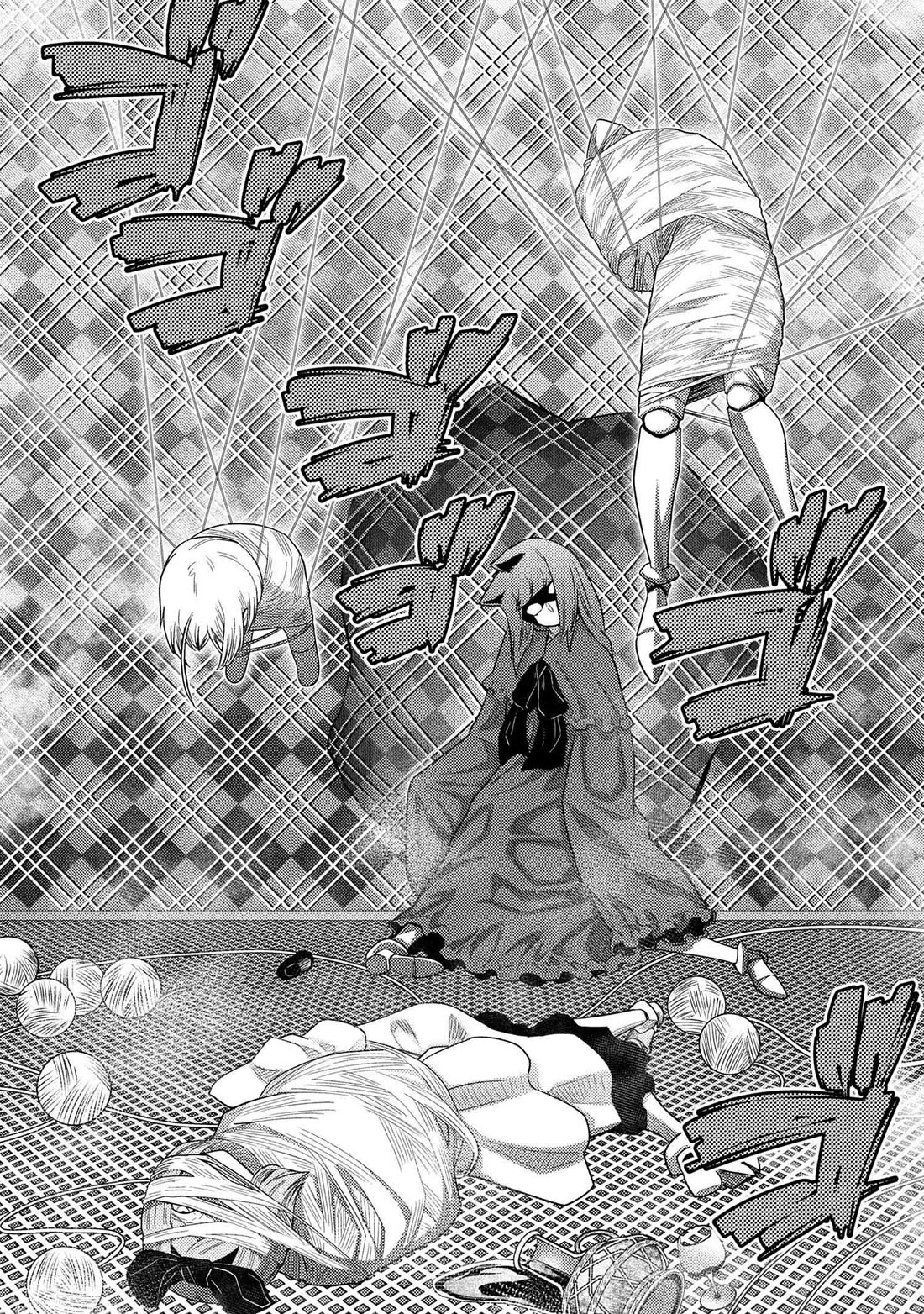 Kumo desu ga, nani ka? Chapter 72.2 page 3 - Chapter 72.2