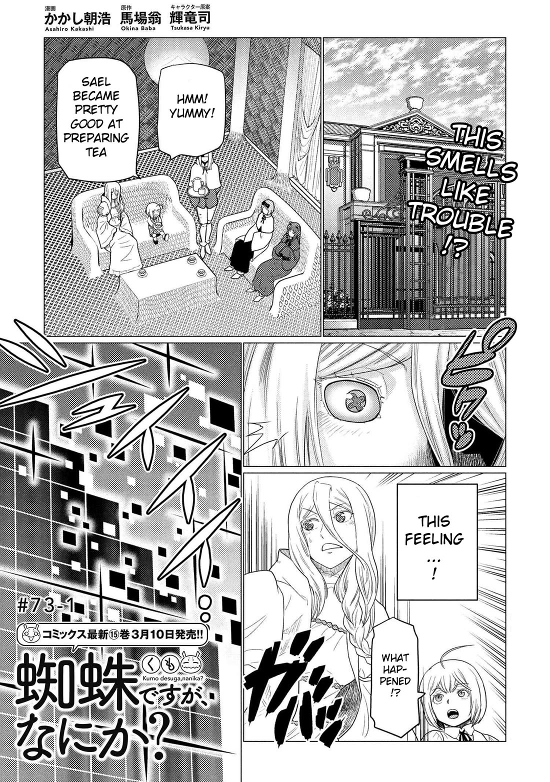 Kumo desu ga, nani ka? Chapter 73.1 page 1 - Chapter 73.1