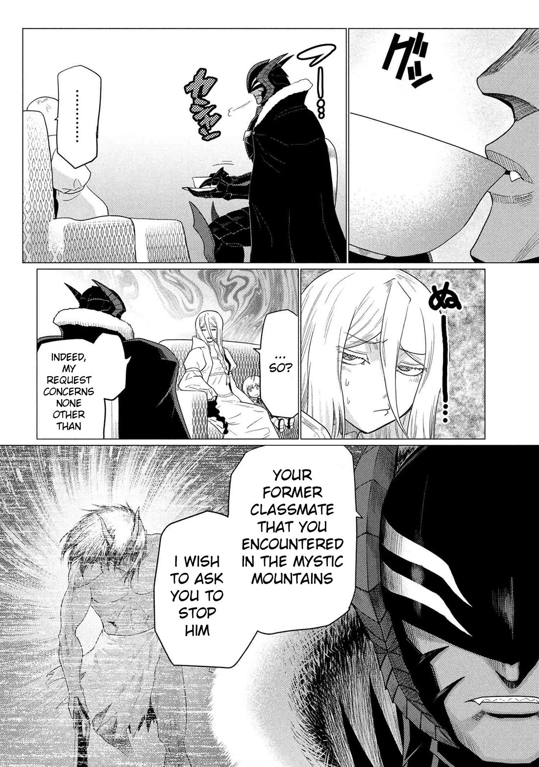 Kumo desu ga, nani ka? Chapter 73.1 page 4 - Chapter 73.1