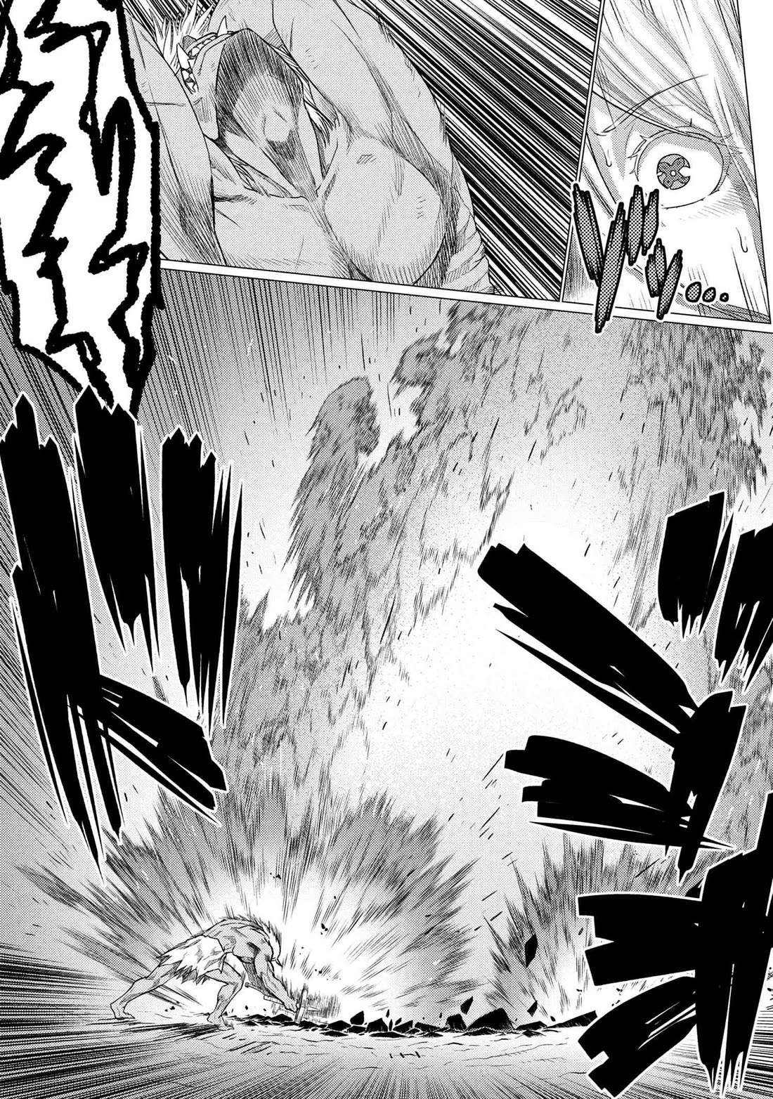 Kumo desu ga, nani ka? Chapter 73.2 page 13 - Chapter 73.2