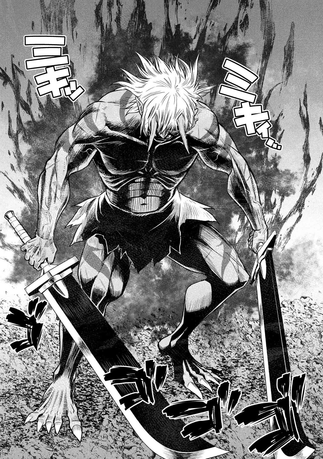 Kumo desu ga, nani ka? Chapter 73.2 page 15 - Chapter 73.2
