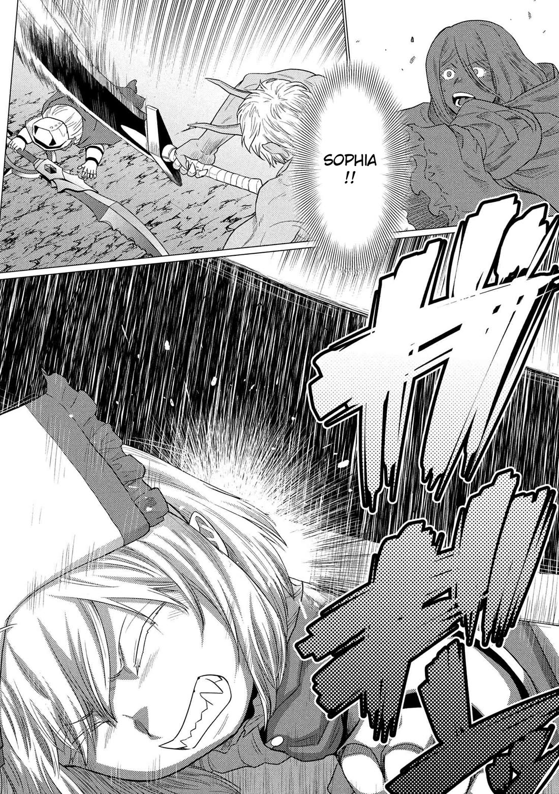 Kumo desu ga, nani ka? Chapter 73.2 page 8 - Chapter 73.2