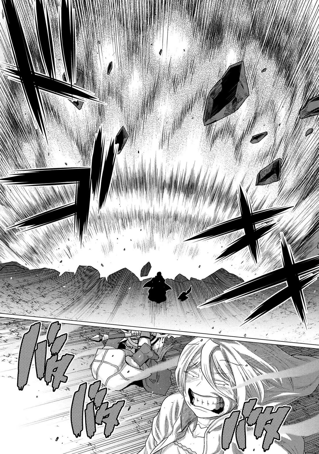 Kumo desu ga, nani ka? Chapter 74.1 page 11 - Chapter 74.1