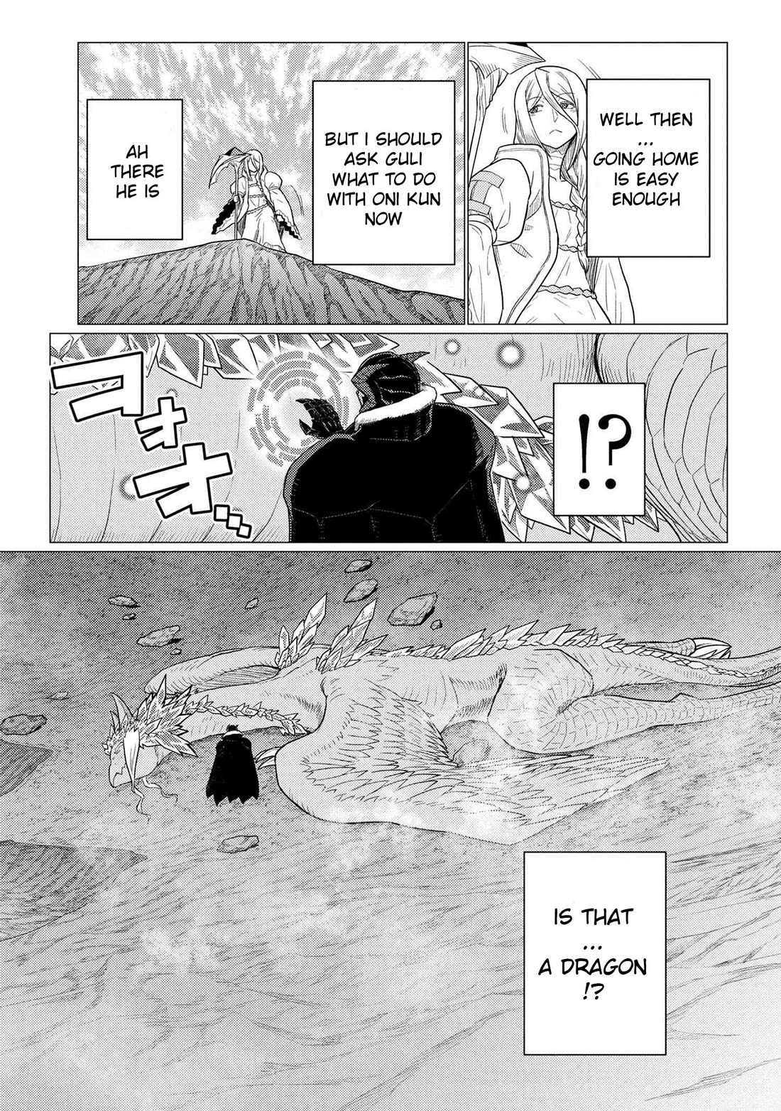 Kumo desu ga, nani ka? Chapter 74.1 page 15 - Chapter 74.1