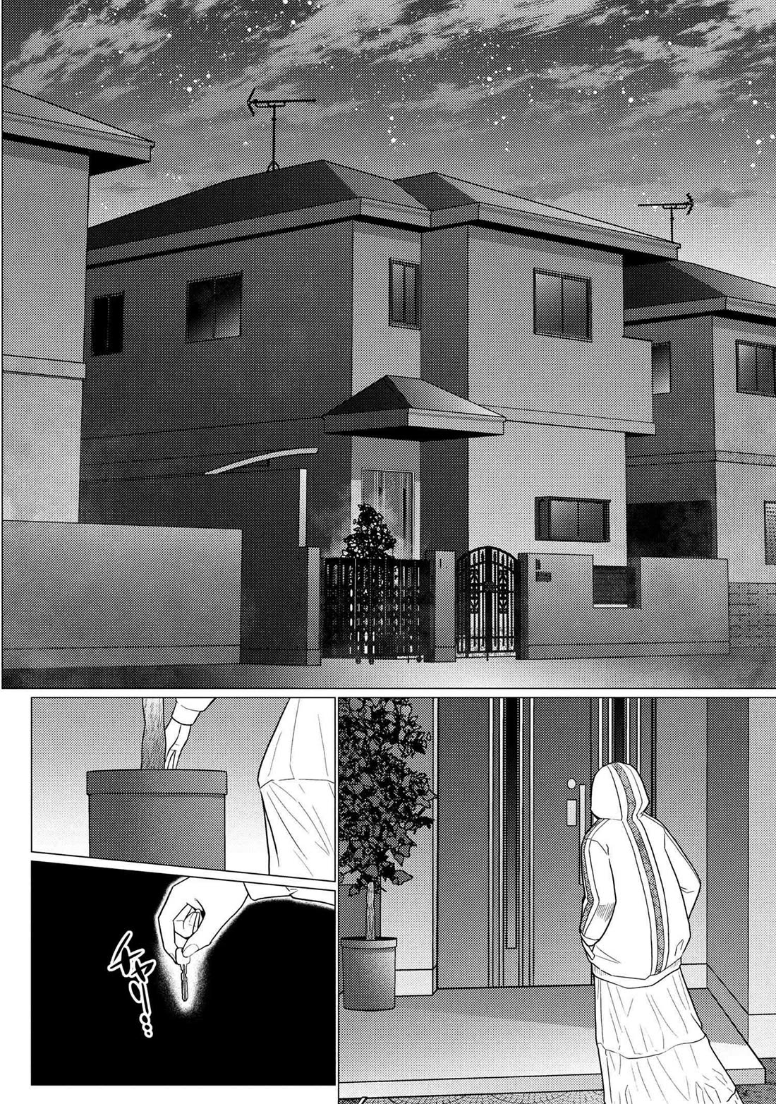 Kumo desu ga, nani ka? Chapter 75.1 page 10 - Chapter 75.1