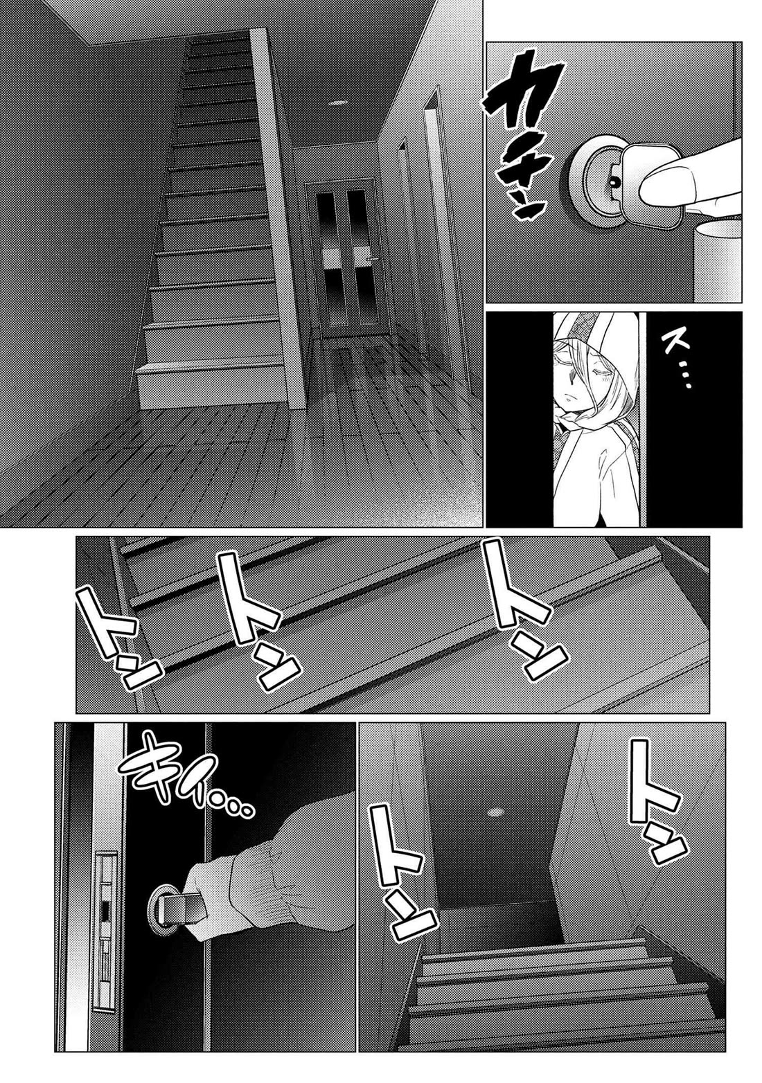 Kumo desu ga, nani ka? Chapter 75.1 page 11 - Chapter 75.1
