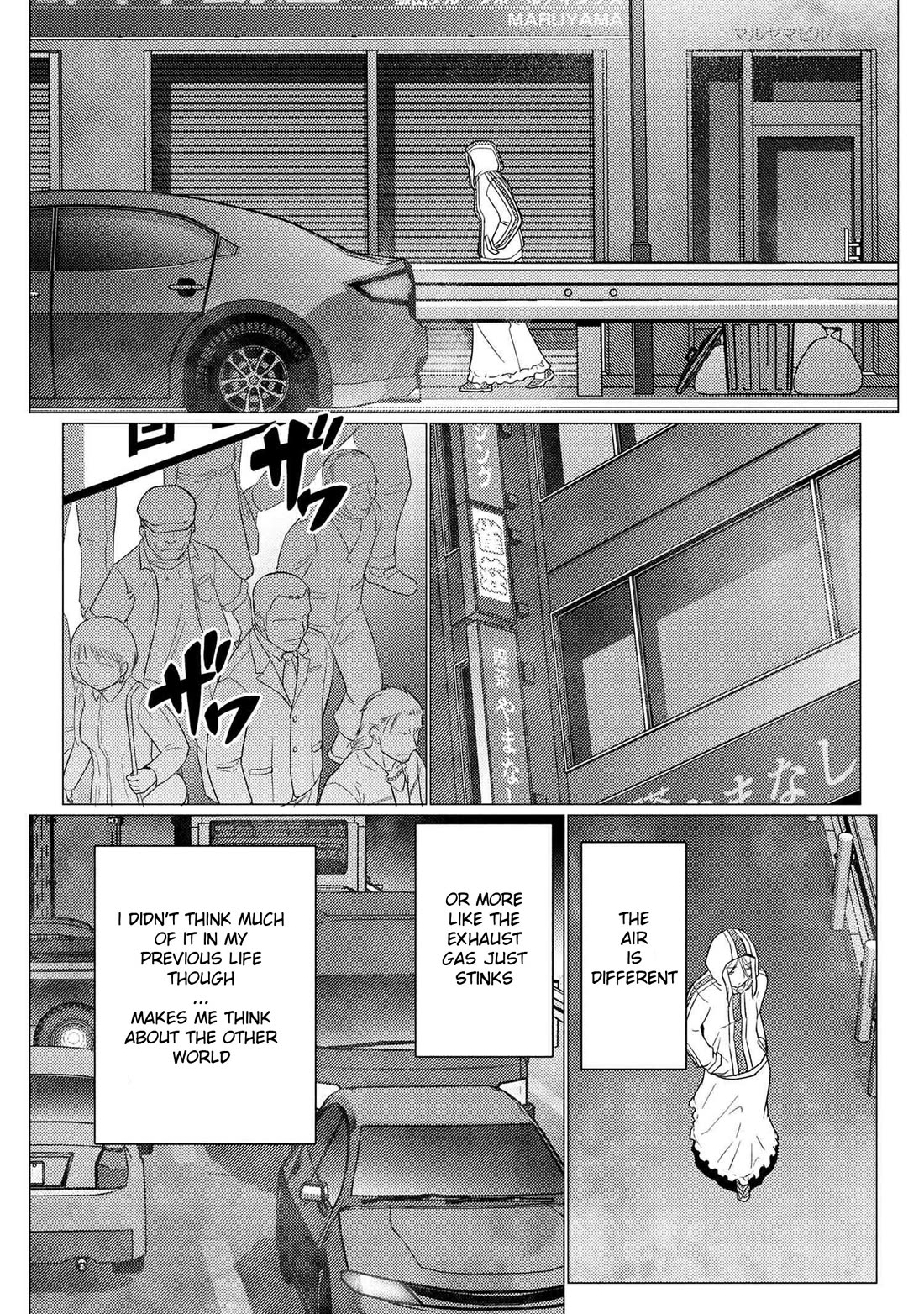 Kumo desu ga, nani ka? Chapter 75.1 page 7 - Chapter 75.1