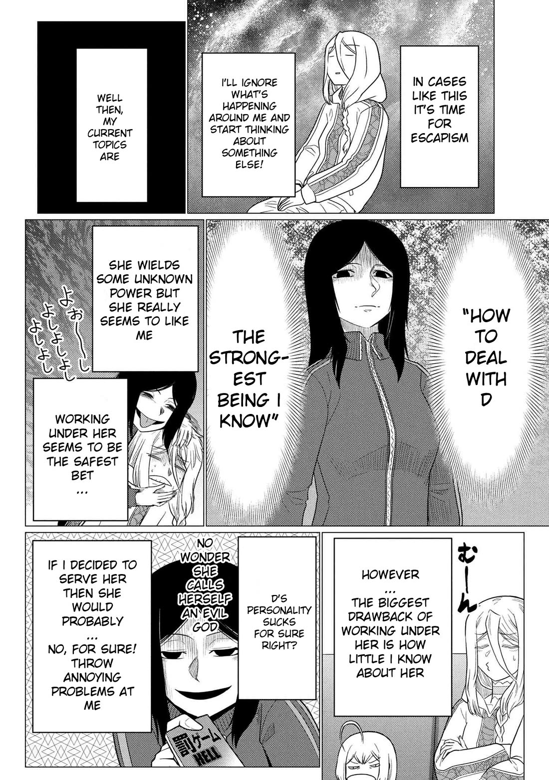 Kumo desu ga, nani ka? Chapter 76.1 page 10 - Chapter 76.1