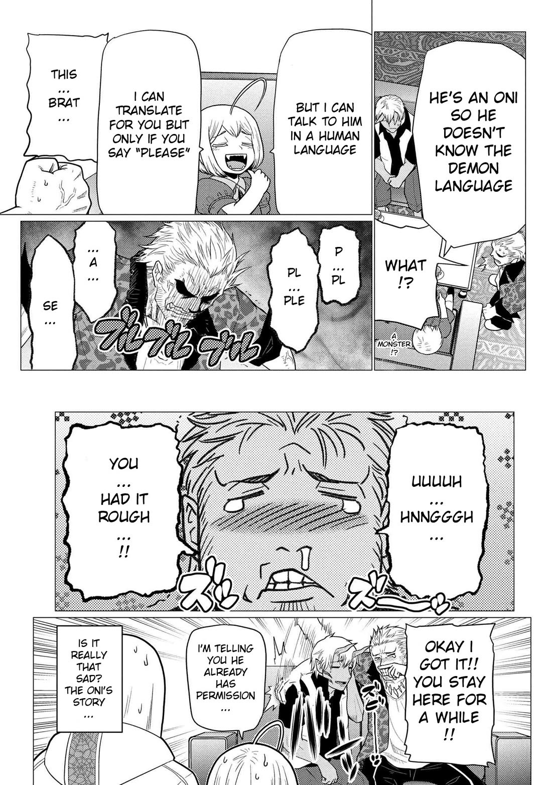 Kumo desu ga, nani ka? Chapter 76.1 page 17 - Chapter 76.1