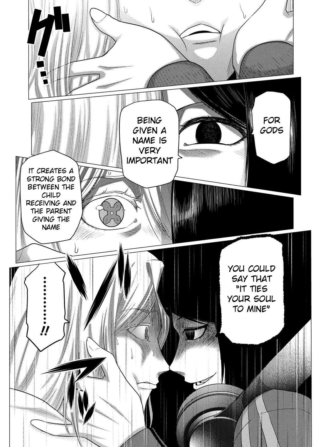 Kumo desu ga, nani ka? Chapter 76.1 page 3 - Chapter 76.1