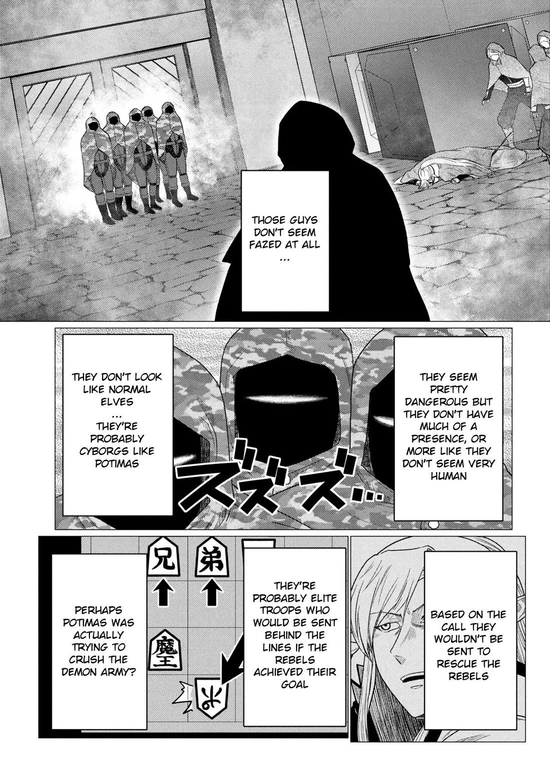 Kumo desu ga, nani ka? Chapter 77.2 page 10 - Chapter 77.2