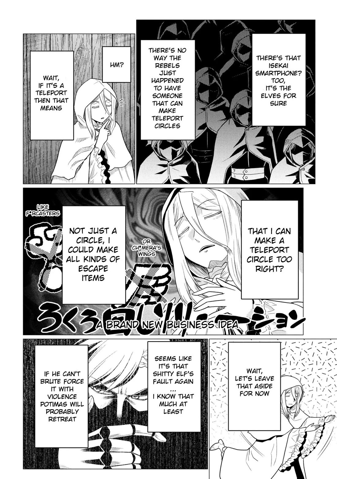 Kumo desu ga, nani ka? Chapter 77.2 page 2 - Chapter 77.2