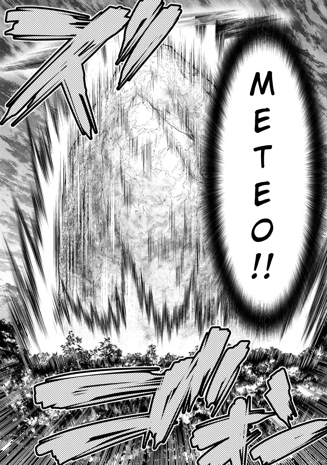 Kumo desu ga, nani ka? Chapter 77.2 page 20 - Chapter 77.2