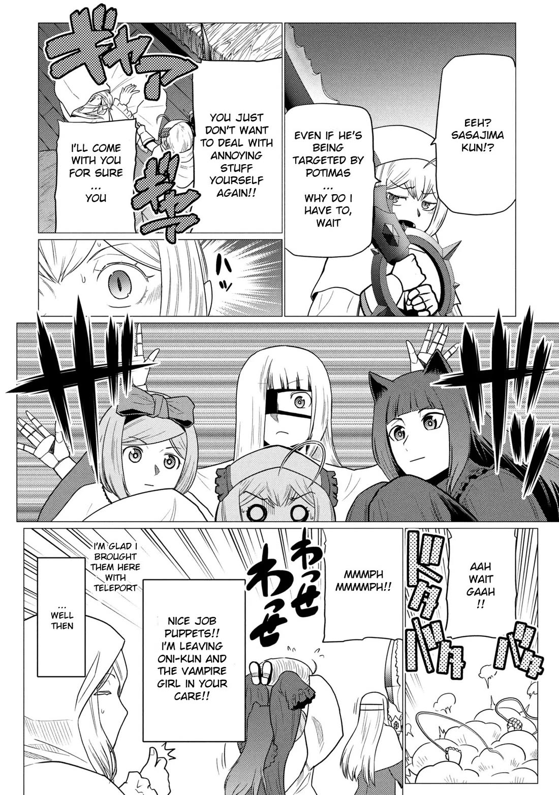Kumo desu ga, nani ka? Chapter 77.2 page 4 - Chapter 77.2