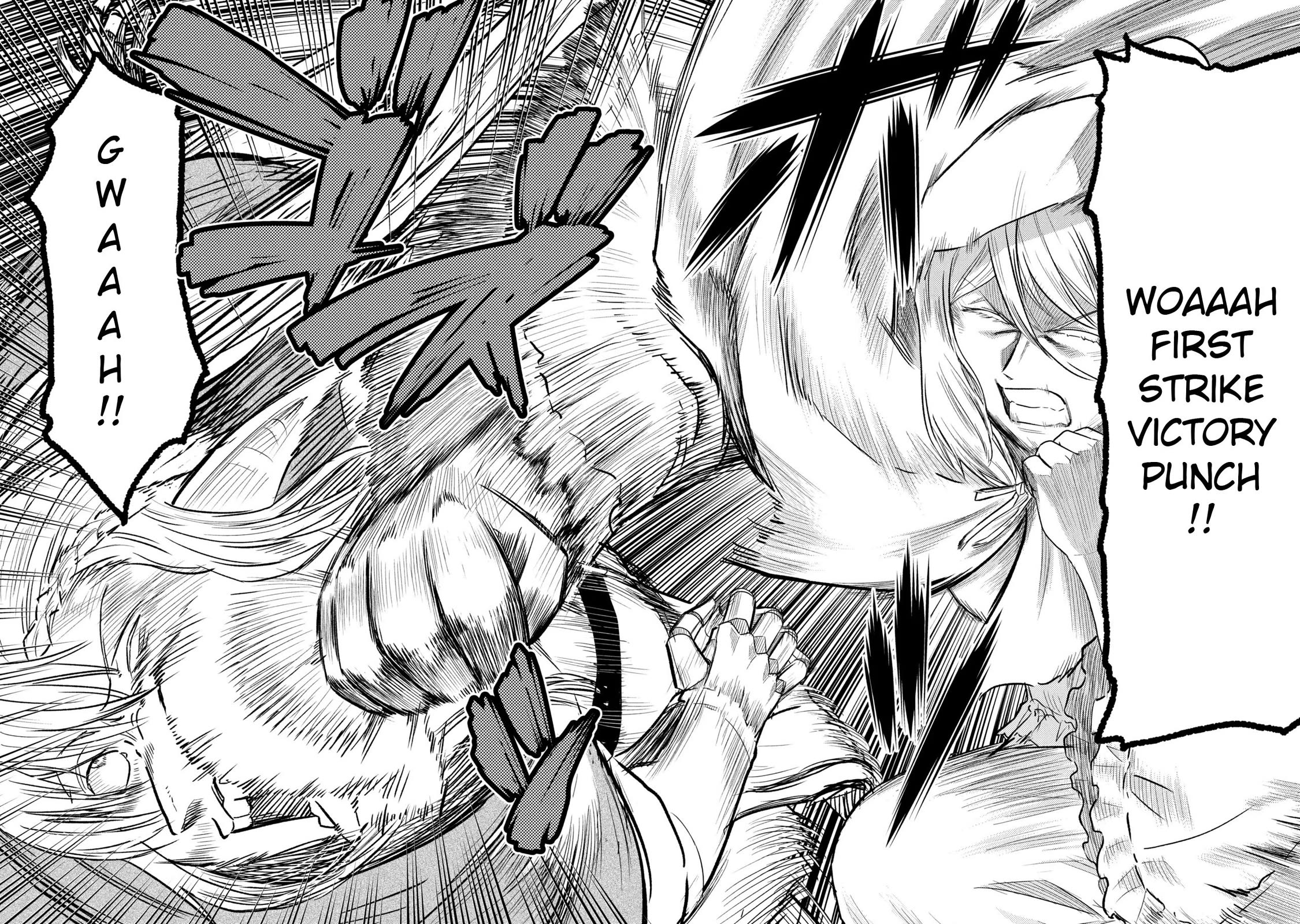 Kumo desu ga, nani ka? Chapter 77.2 page 8 - Chapter 77.2