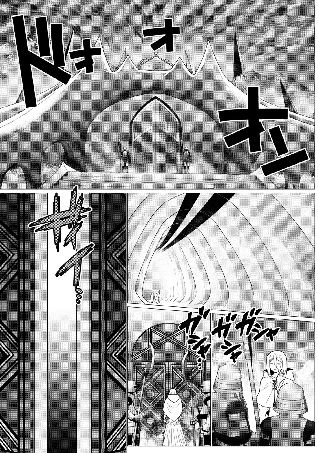 Kumo desu ga, nani ka? Chapter 78.1 page 5 - Chapter 78.1