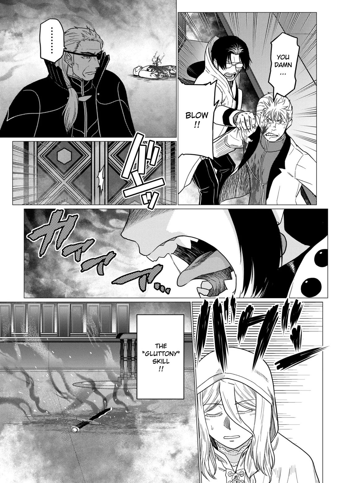 Kumo desu ga, nani ka? Chapter 78.2 page 15 - Chapter 78.2