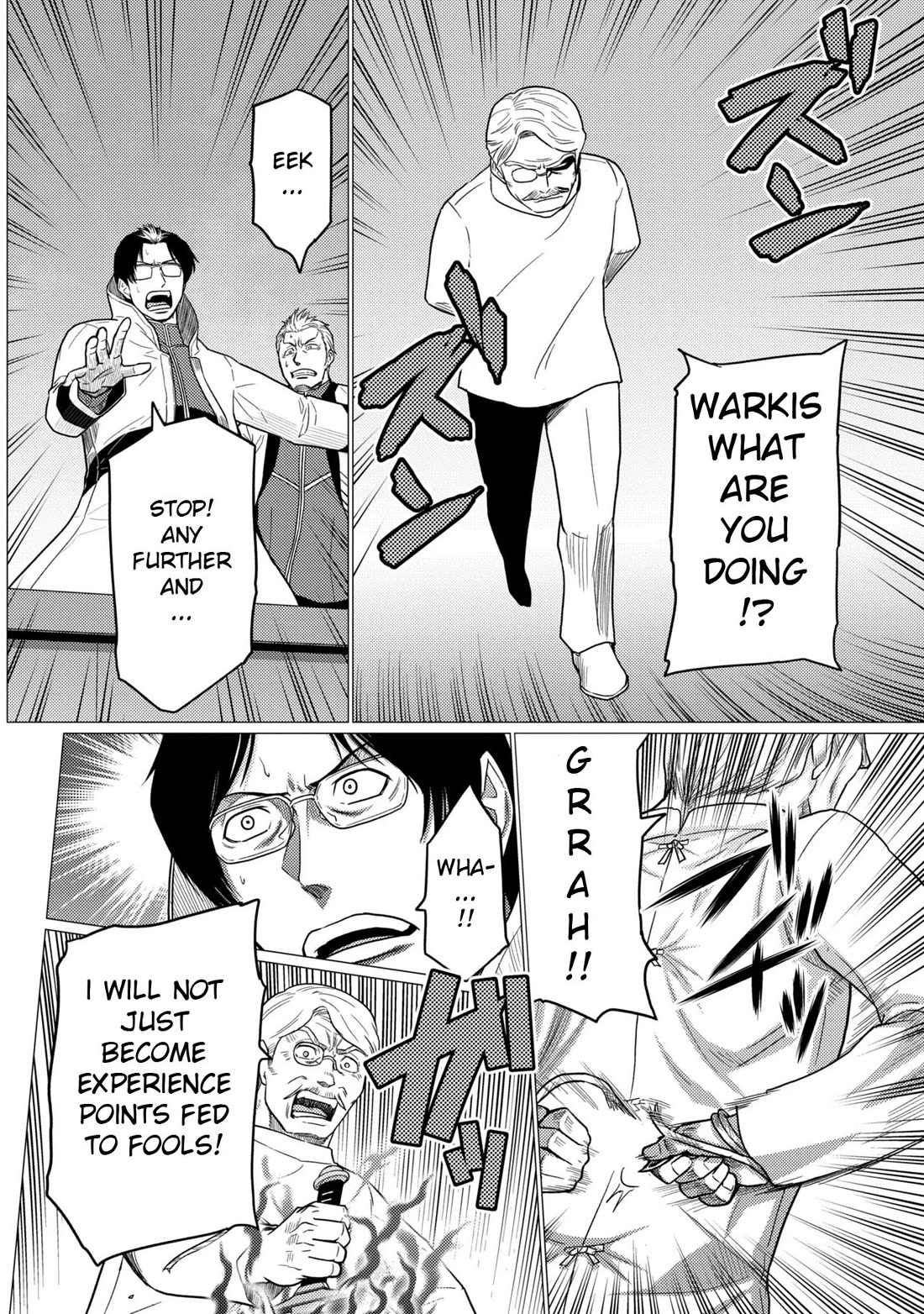 Kumo desu ga, nani ka? Chapter 78.2 page 6 - Chapter 78.2