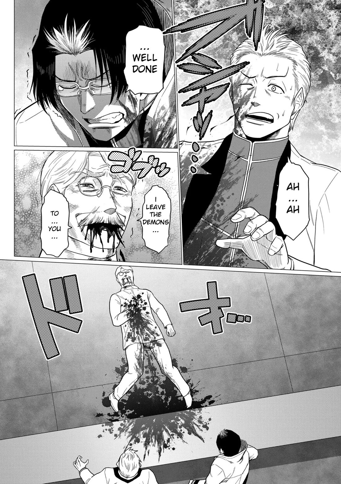 Kumo desu ga, nani ka? Chapter 78.2 page 8 - Chapter 78.2