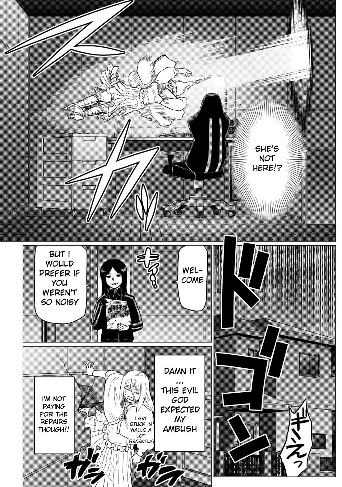 Kumo desu ga, nani ka? Chapter 79.1 page 13 - Chapter 79.1