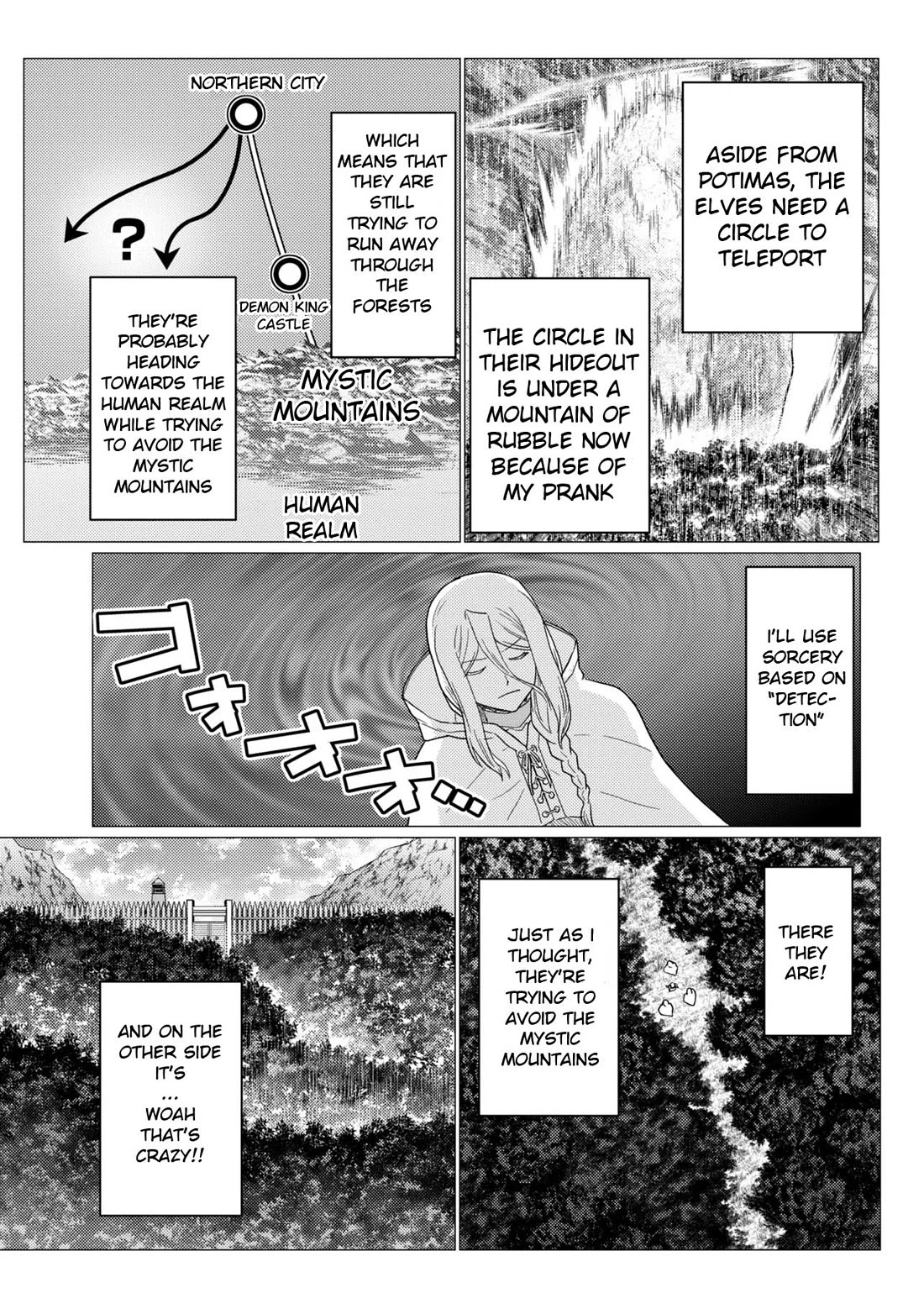Kumo desu ga, nani ka? Chapter 79.1 page 3 - Chapter 79.1