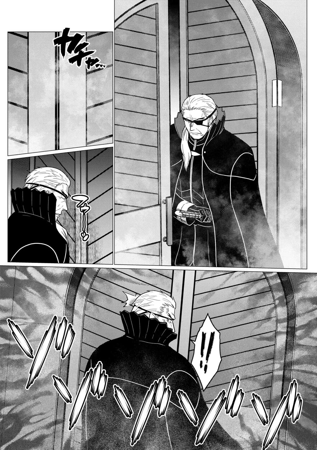 Kumo desu ga, nani ka? Chapter 79.1 page 6 - Chapter 79.1