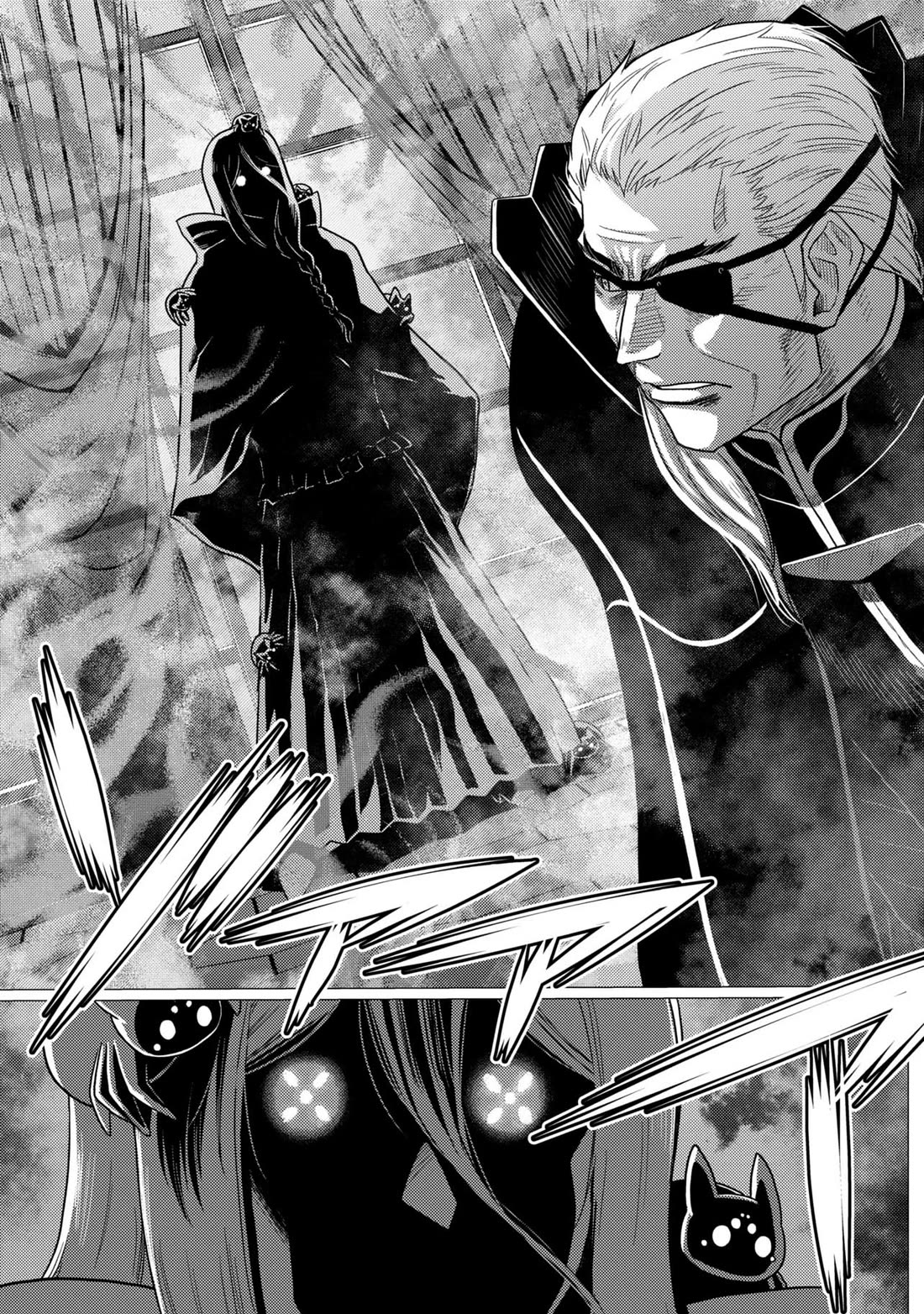 Kumo desu ga, nani ka? Chapter 79.1 page 7 - Chapter 79.1
