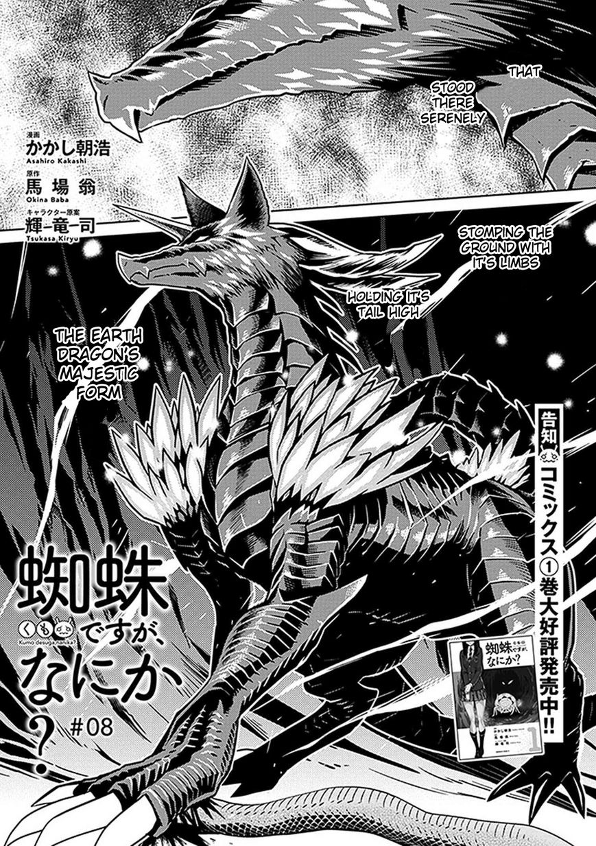 Kumo desu ga, nani ka? Chapter 8 page 1 - Chapter 8