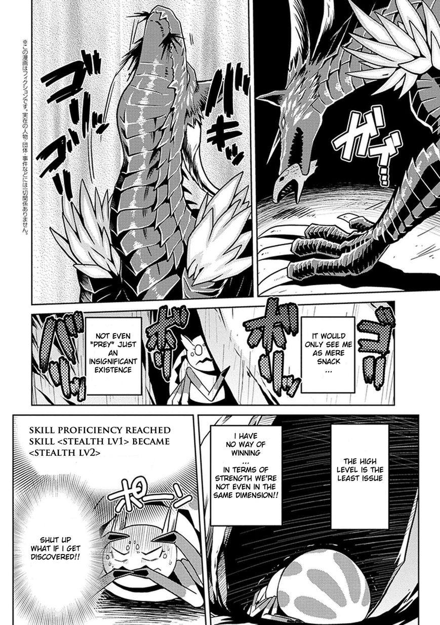 Kumo desu ga, nani ka? Chapter 8 page 2 - Chapter 8